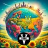 Cover Victor PROG - Глобус Украины Victor PROG - Глобус Украины