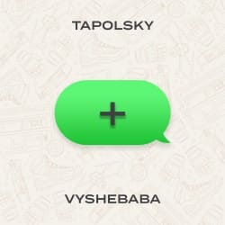 Cover Tapolsky & Vyshebaba - Плюс (+)