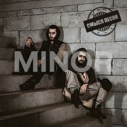 Cover MiyaGi & Andy Panda - Minor