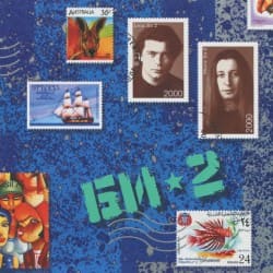 Cover Би-2 - Серебро