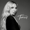 Cover ANNA ASTI - Топит ANNA ASTI - Топит