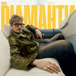 Cover POSITIFF - Діаманти
