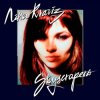Cover Nina Kraviz - Skyscrapers Nina Kraviz - Skyscrapers