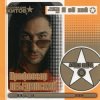 Cover Профессор Лебединский - Мохнатый Шмель Профессор Лебединский - Мохнатый Шмель