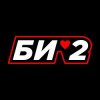 Cover Би-2 + Чайф - Достучаться до небес Би-2 + Чайф - Достучаться до небес