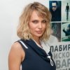 Cover ГЛЮКОЗА - Карина ГЛЮКОЗА - Карина