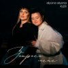 Cover alyona alyona & KLER - Запроси мене alyona alyona & KLER - Запроси мене