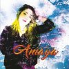 Cover Amaya - Sensation (Extended Version) Amaya - Sensation (Extended Version)