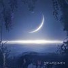 Cover Forestella - Prelude De La Luna Forestella - Prelude De La Luna