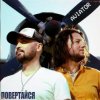 Cover Авиатор - Возвращайся Авиатор - Возвращайся