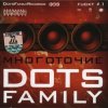 Многоточие feat. Окна - Когда-то раньше