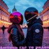 Cover Skywoodsman - Любовь где то рядом Skywoodsman - Любовь где то рядом