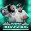 Cover Klavdia Petrivna & Маша Кондратенко - Їде дах (DJ Chino & DJ De Maxwill Mashup) Klavdia Petrivna & Маша Кондратенко - Їде дах (DJ Chino & DJ De Maxwill Mashup)