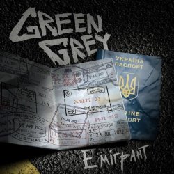 Cover Green Grey - Эмигрант