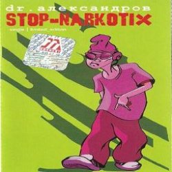 Cover Доктор Александров - Стоп, наркотики!