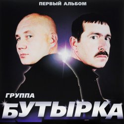 Cover Тает снег