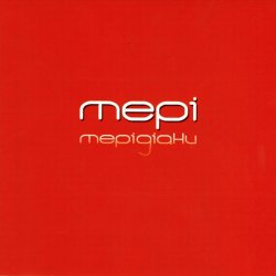 Cover Мерідіани