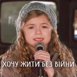 Cover TARABAROVA - Хочу жити без війни