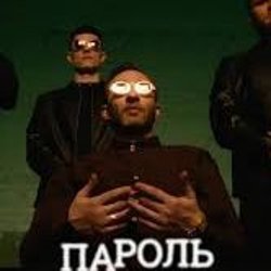 Cover Миша Крупин - Пароль