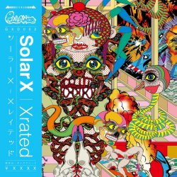 Cover Solar X - Levsha