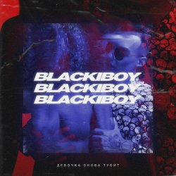 Cover Blackibot - Япс