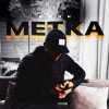 Cover KRBK - Метка KRBK - Метка