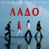 Cover Воплi Вiдоплясова - Alain Delon Воплi Вiдоплясова - Alain Delon