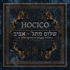 Hocico - El Dia de la Ira