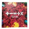Cover Ed Sheeran - Give Me Love Ed Sheeran - Give Me Love