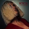 Cover Мята - П'яна Вишня (Remix) Мята - П'яна Вишня (Remix)
