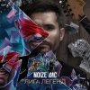 Cover Noize MC - Лига Легенд Noize MC - Лига Легенд