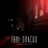 Cover Тоні Браско - Немає світла Тоні Браско - Немає світла