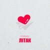 Cover Pospelov - Літак Pospelov - Літак