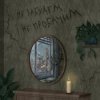 Cover SKOFKA - Не забудем і не пробачим SKOFKA - Не забудем і не пробачим