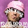 Cover KALUSH - Залежний KALUSH - Залежний