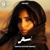 Cover Abloze - Dreams Abloze - Dreams