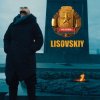 Cover LISOVSKIY - ФАК ВОЙНЕ LISOVSKIY - ФАК ВОЙНЕ