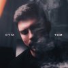 DYM - там