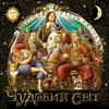 Cover Воплi Вiдоплясова - Примари Воплi Вiдоплясова - Примари