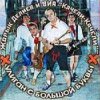 Cover Георгий Делиев & Качели-Качели - Облака Георгий Делиев & Качели-Качели - Облака