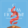 Запрещенные барабанщики - Два Максима
