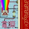 Cover Anamanaguchi - Sting Operation Anamanaguchi - Sting Operation