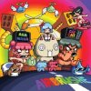Cover Anamanaguchi - Fast Turtle Anamanaguchi - Fast Turtle