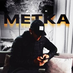 Cover KRBK - Метка