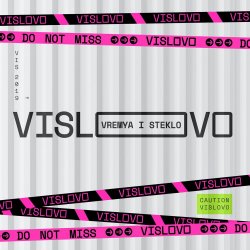 Cover Время и Стекло - Vislovo