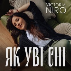 Cover Victoria Niro - Як Уві Сні