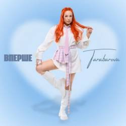 Cover TARABAROVA - ВПЕРШЕ