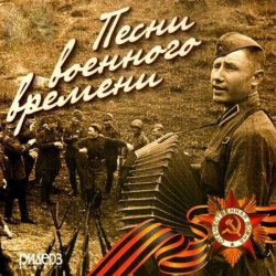 unknown - Прожектор шарит осторожно по пригорку