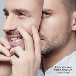 Cover Сергей Лазарев - Компасы