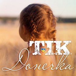 Cover ТІК - Донечка